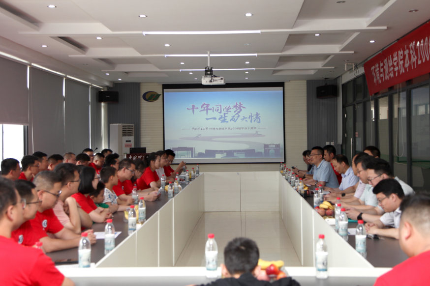 座谈会现场 座谈会现场